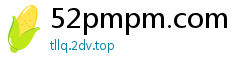 52pmpm.com